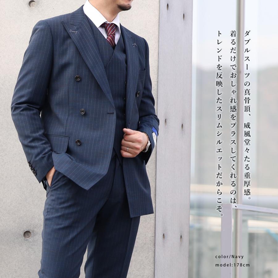 ダブル スーツ メンズ スリーピース オールシーズン FICCE ダブル ...