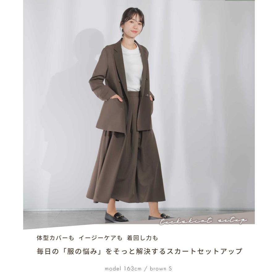 festinalente（フェスティナレンテ） スーツ レディース ロング