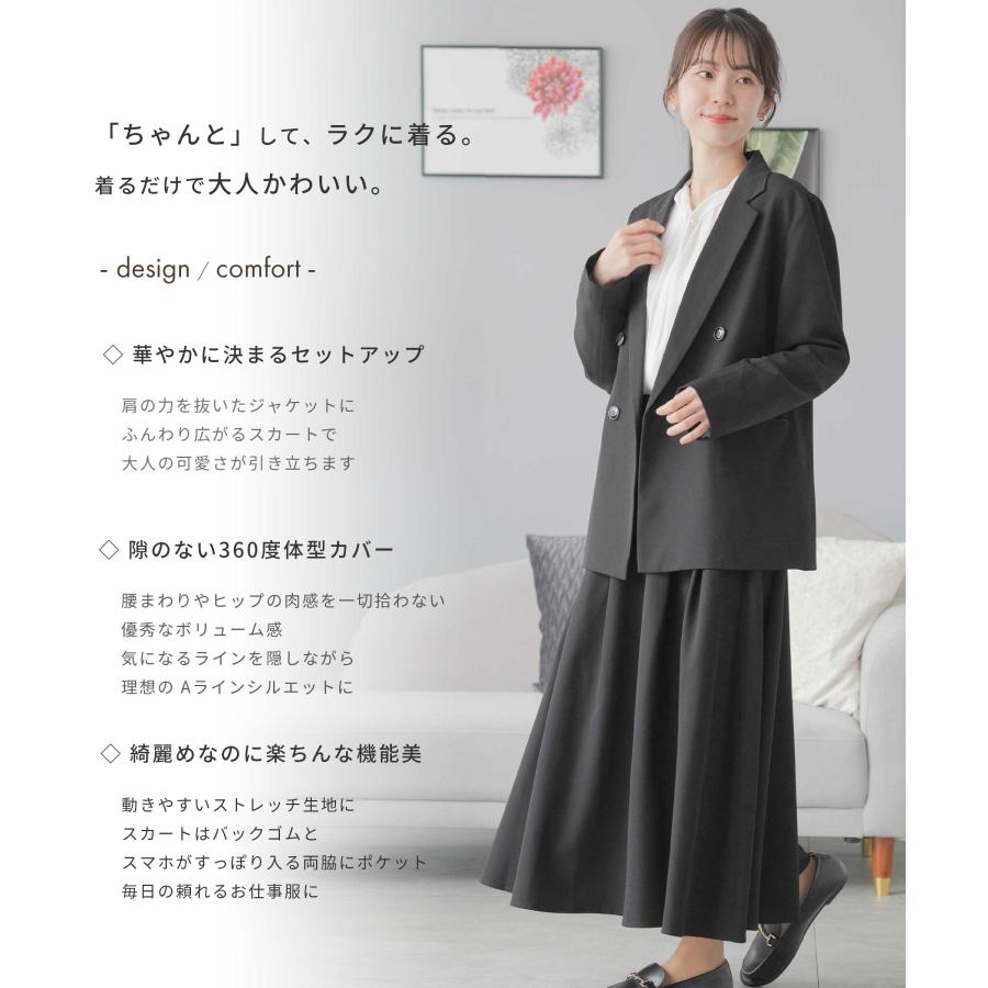festinalente（フェスティナレンテ） スーツ レディース ロング