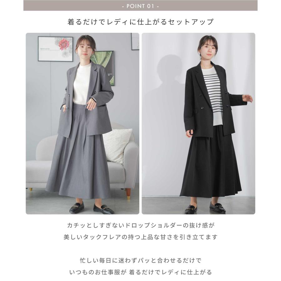 festinalente（フェスティナレンテ） スーツ レディース ロング