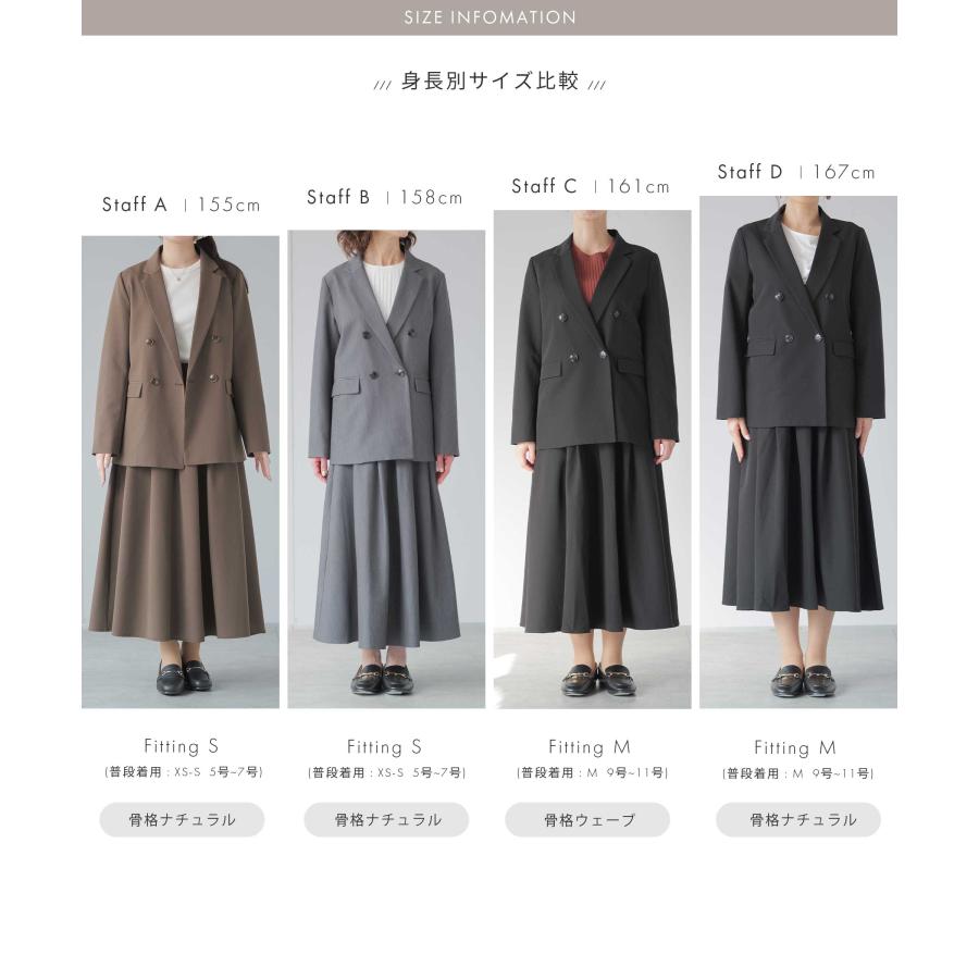festinalente（フェスティナレンテ） スーツ レディース ロング