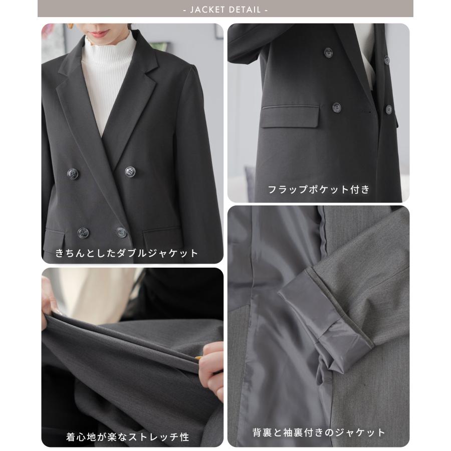 festinalente（フェスティナレンテ） スーツ レディース ロング