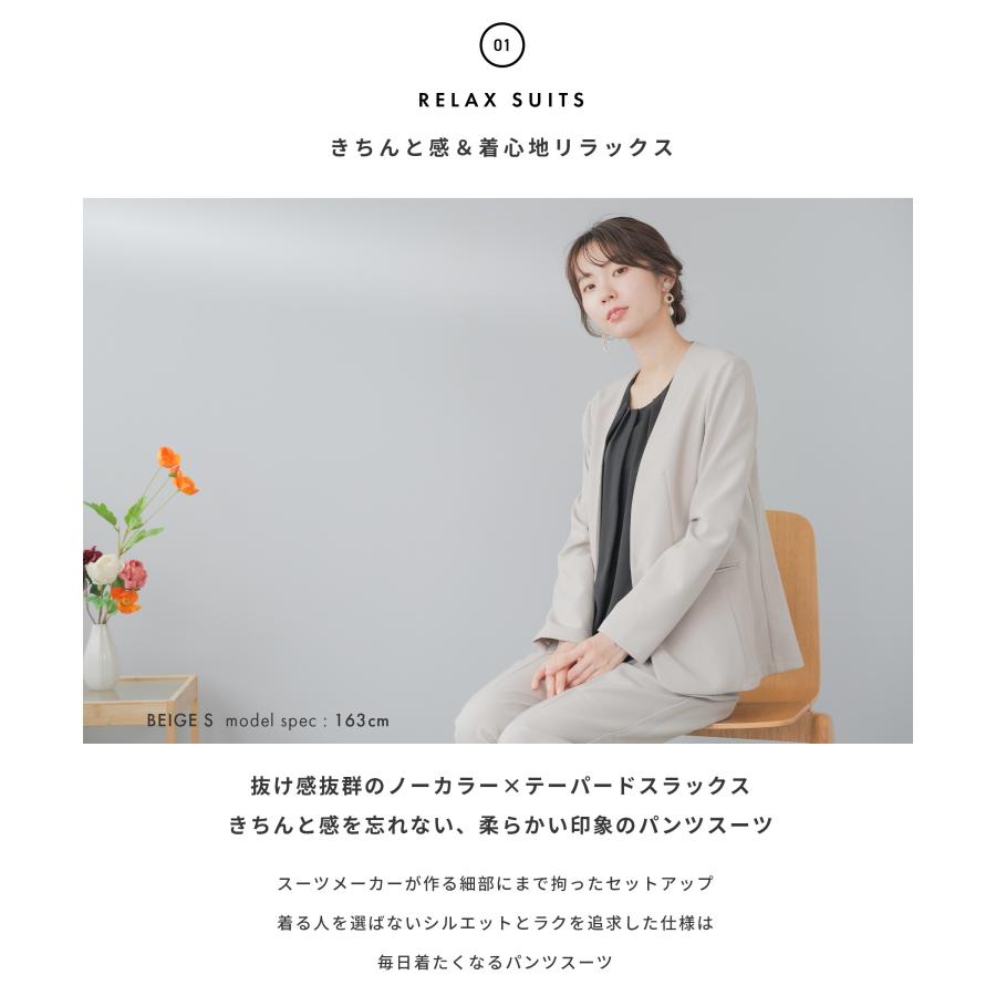 スーツ レディース セットアップ パンツスーツ ビジネス 入学式 卒業式 洗える オフィス セレモニースーツ 通勤 七五三 ストレッチ 20代 30代 40代 50代の画像
