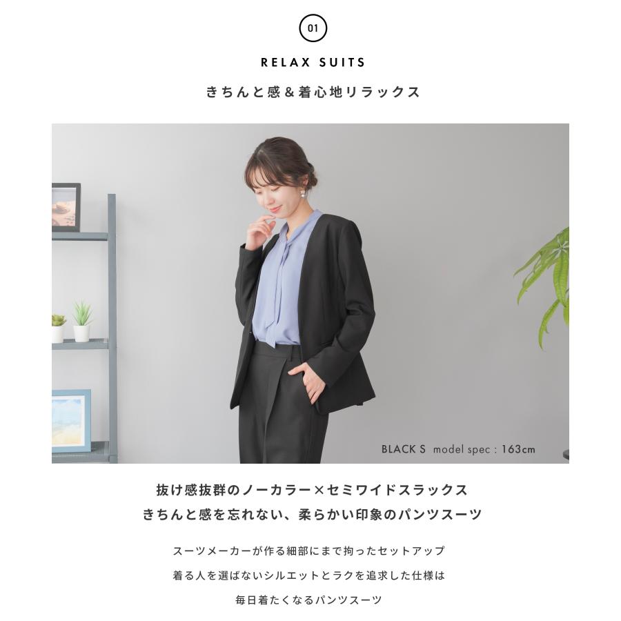 festinalente（フェスティナレンテ） スーツ レディース パンツスーツ