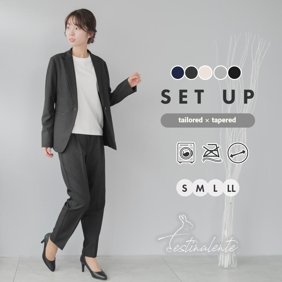 Festinalente（フェスティナレンテ） スーツ レディース 洗える