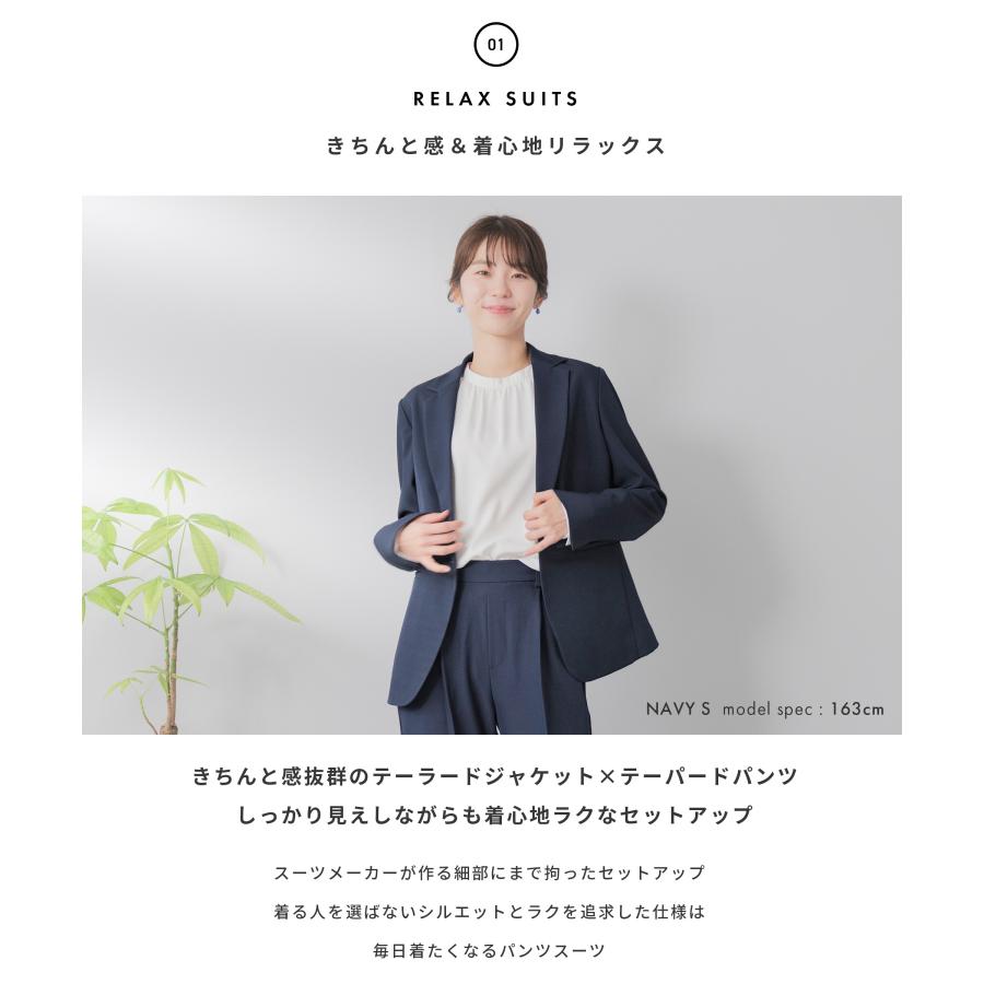 スーツ レディース セットアップ 洗える ストレッチ テーラード 防シワ セレモニースーツ 入学式 卒業式 パンツスーツ 20代 30代 40代 50代 ビジネススーツ 通勤の画像