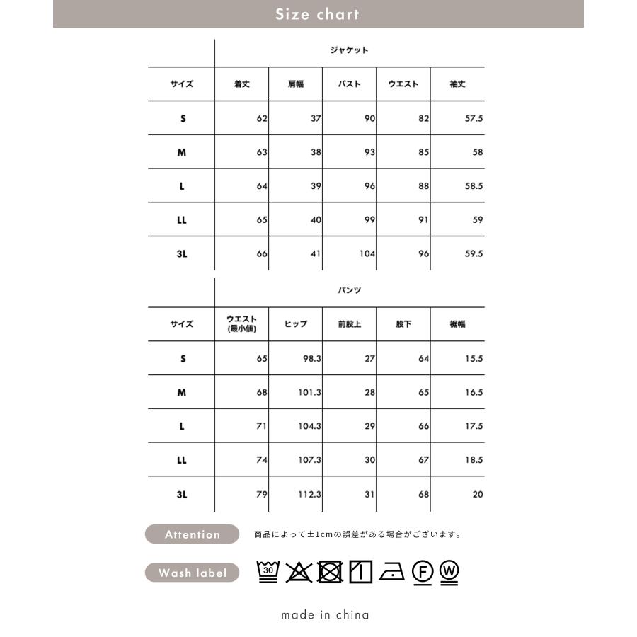 スーツ レディース セットアップ 洗える ストレッチ テーラード 防シワ セレモニースーツ 入学式 卒業式 パンツスーツ 20代 30代 40代 50代 ビジネススーツ 通勤の画像