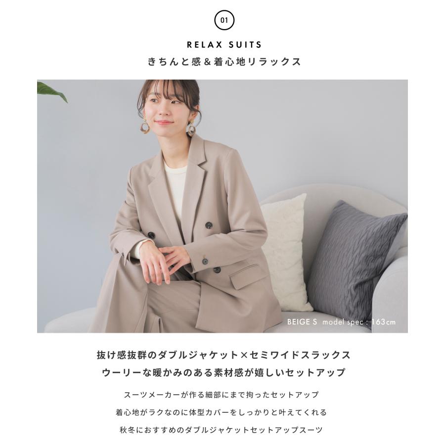 festinalente（フェスティナレンテ） スーツ レディース セットアップ