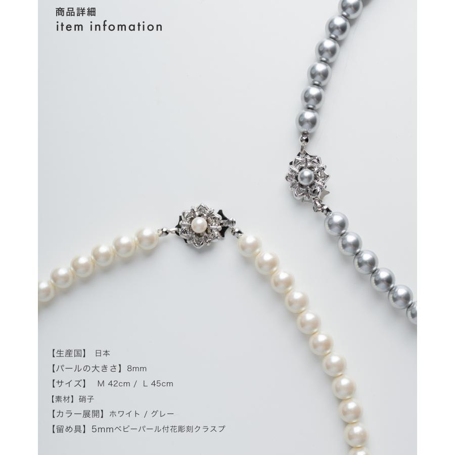 【価格見直しました】本真珠ネックレス  冠婚葬祭用 本真珠ネックレス 【7.5〜8mm】 冠婚葬祭 パール イヤリング