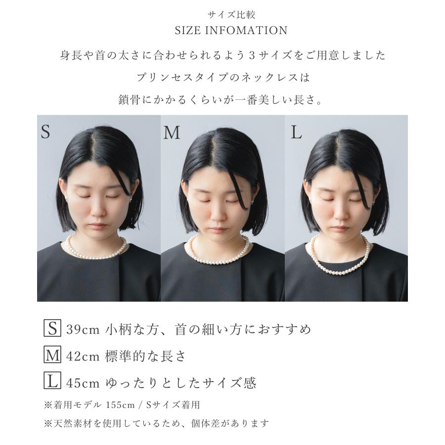 パールネックレス 冠婚葬祭 貝パール フォーマル 30代 40代 50代 60代 日本製 8mm セット イヤリング ピアス ジュエリーケース 8.0 S M L プリンセス 白 グレーの画像