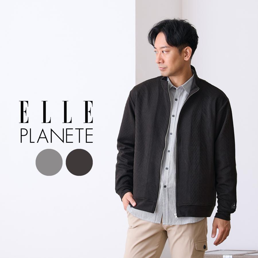 ELLE PLANETE スウェット カーディガン メンズ 薄手 ブルゾン