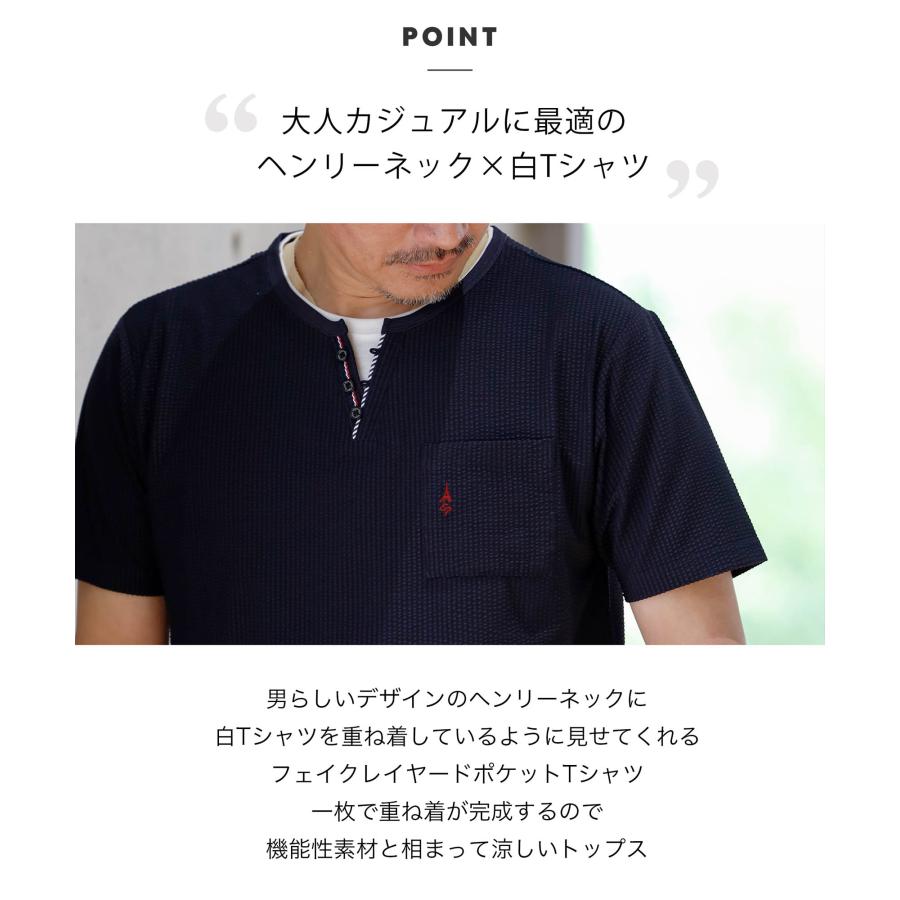 新品 ラクエルアレグラ ヘンリータイプシャツ ネイビー O／Ｋ261 8分袖Tシャツ メンズ Tシャツ カットソー 長袖 ブランド ラグラン