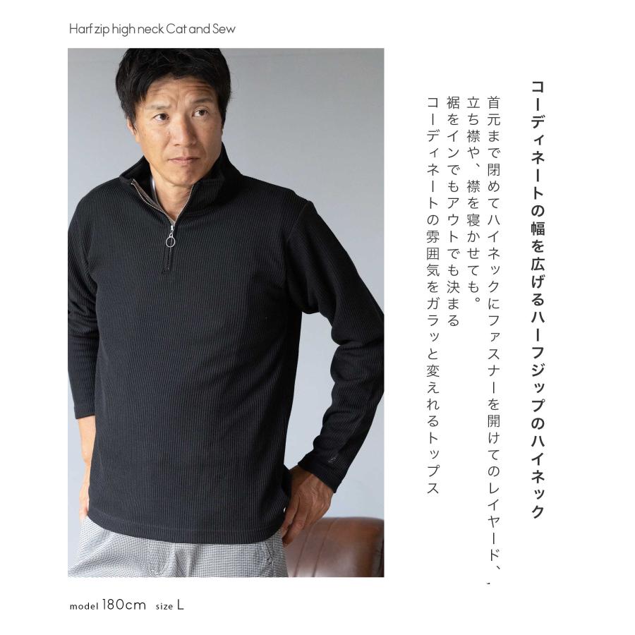 ELLE PLANETE（エルプラネット） ハーフジップ 長袖 メンズ リブ ロンT