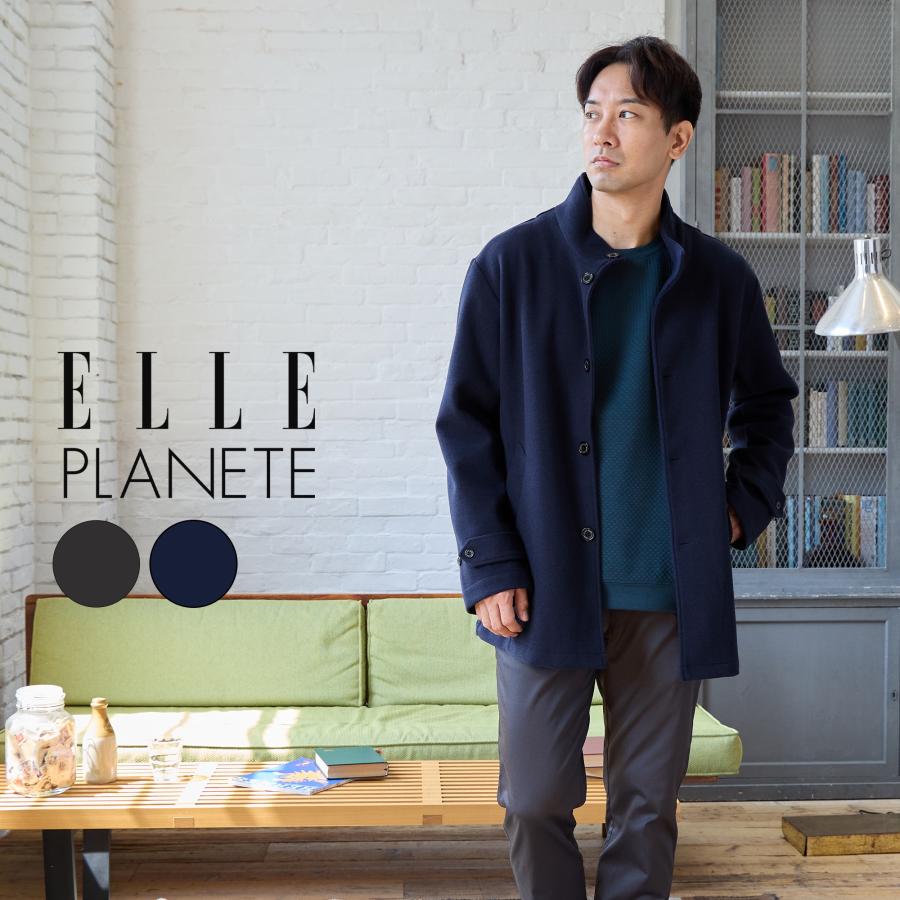 ELLE PLANETE メルトンコート メンズ カジュアル 立ち襟 ELLE PLANETE メルトンコート メンズ カジュアル 立ち襟