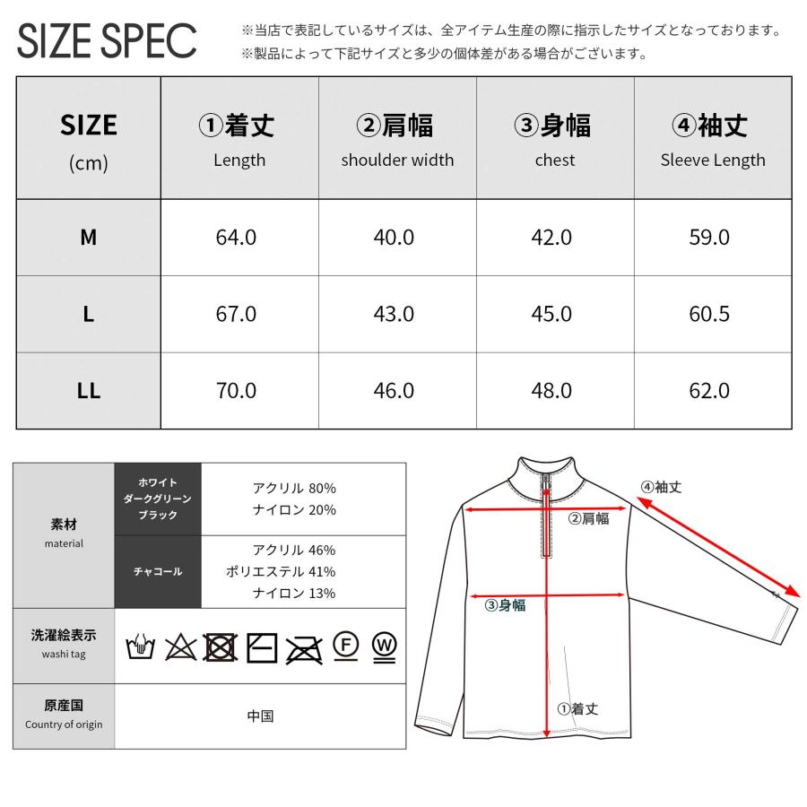 ニット メンズ ハーフジップ 長袖 リブニット セーター ブランド ELLE PLANETE エルプラネット トップス 薄手 立ち襟 ストレッチ 秋服 40代 50代 60代｜blue-frost｜24