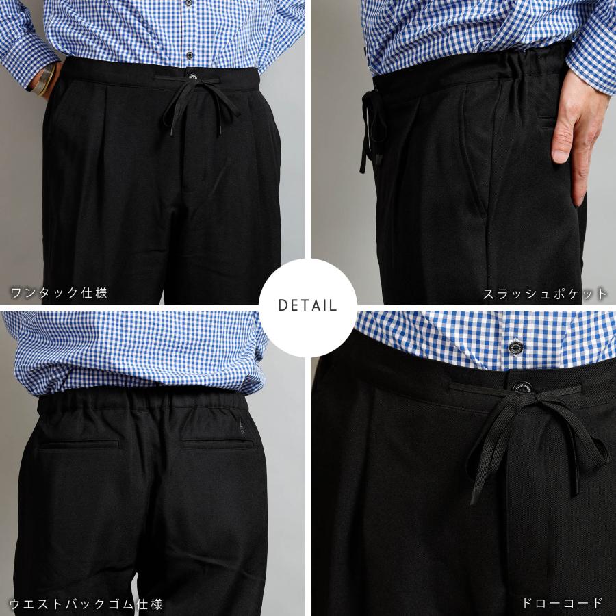 ELLE PLANETE（エルプラネット） イージーパンツ メンズ テーパード