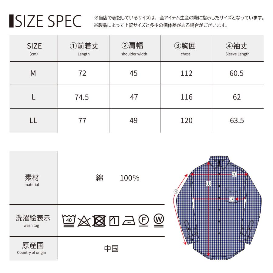 ギンガムチェック シャツ メンズ 秋 冬 ELLE PLANETE ブランド エルプラネット レギュラーカラー ビジネスシャツ ワンポイント 40代 50代｜blue-frost｜13