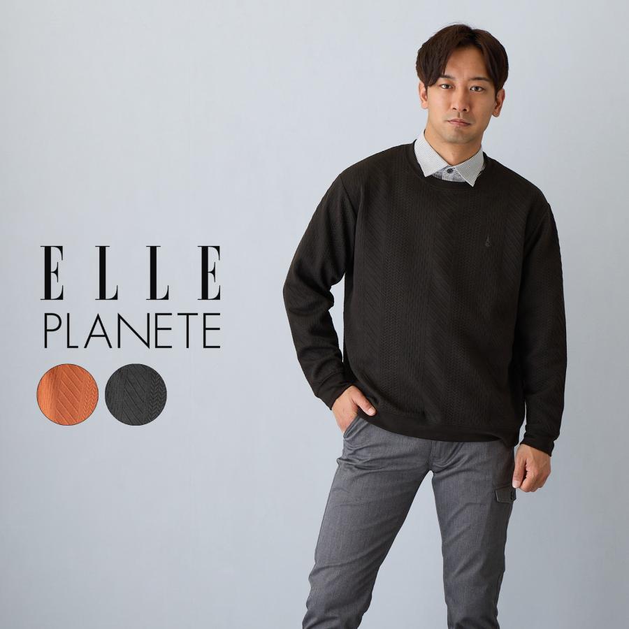 ELLE PLANETE トレーナー メンズ 薄手 スウェット 秋 冬 メンズ