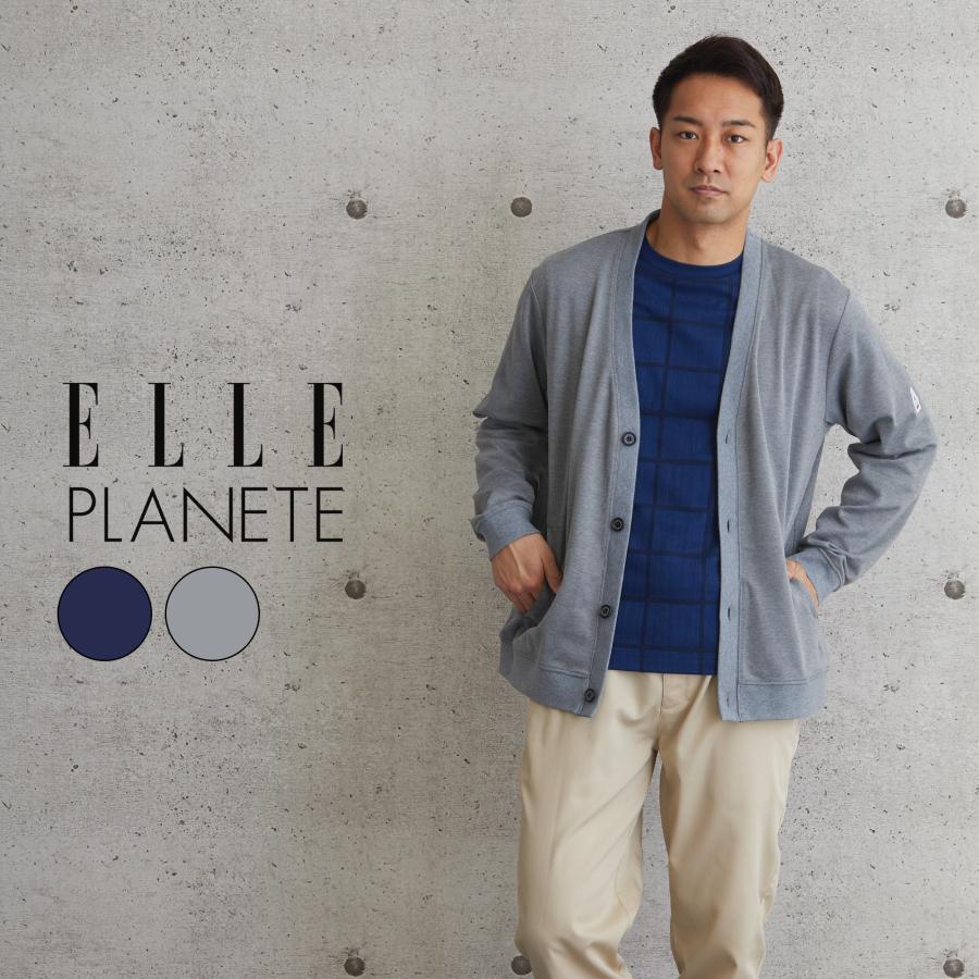 ELLE PLANETE スウェット カーディガン メンズ 春 ブランド 薄手 