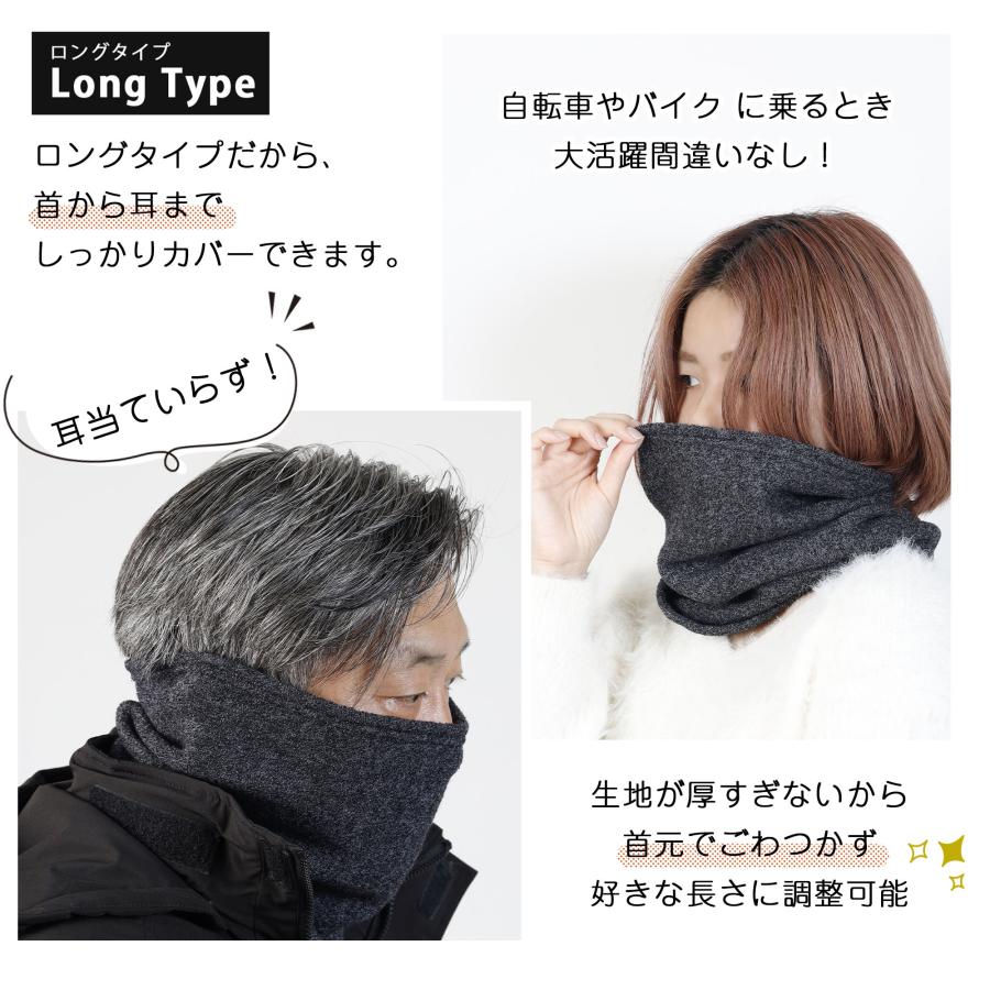 Blue Frost（ブルーフロスト） ネックウォーマー メンズ 防寒 スポーツ