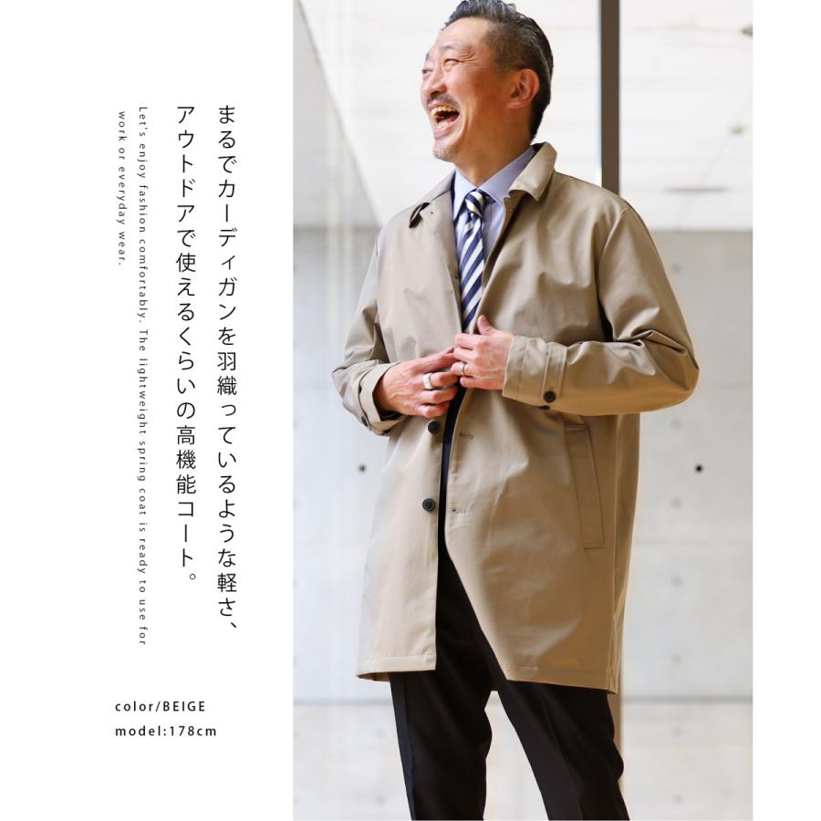 コート メンズ ビジネス スプリングコート 春 薄手 50代 ステンカラー アウター ハーフ 立ち襟 カジュアル 防風 撥水 花粉がつかない 透湿