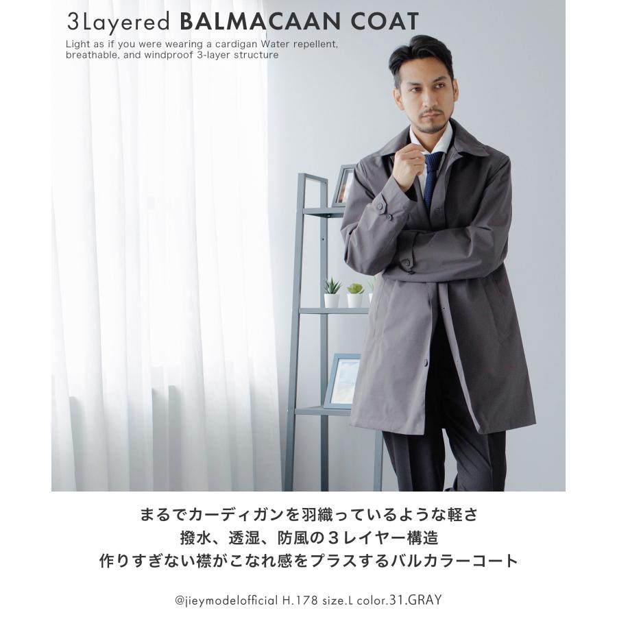 AWC ステンカラーコート メンズ コート ビジネス バルカラー AWC ステンカラーコート メンズ コート ビジネス バルカラー