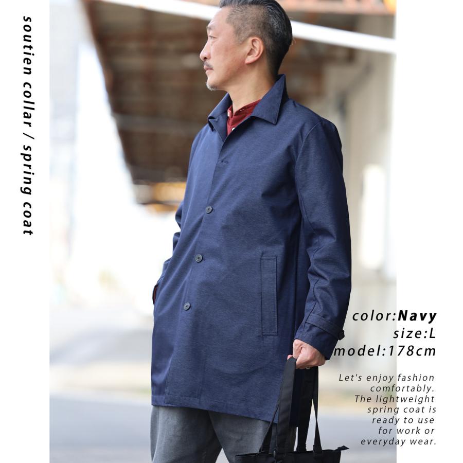コート メンズ ビジネス スプリングコート 春 薄手 50代 ステンカラー アウター ハーフ 立ち襟 カジュアル 防風 撥水 花粉がつかない 透湿