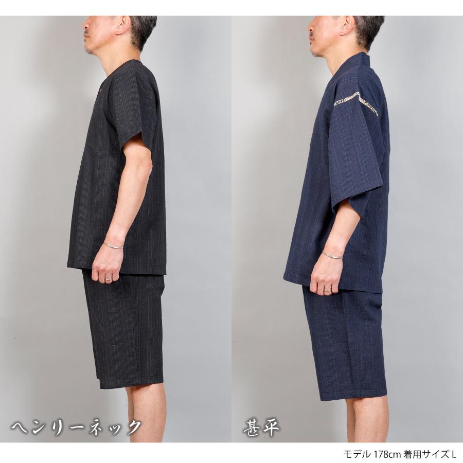 甚平 メンズ しじら織り ギフト 実用的 ホームウェア 部屋着 贈り物