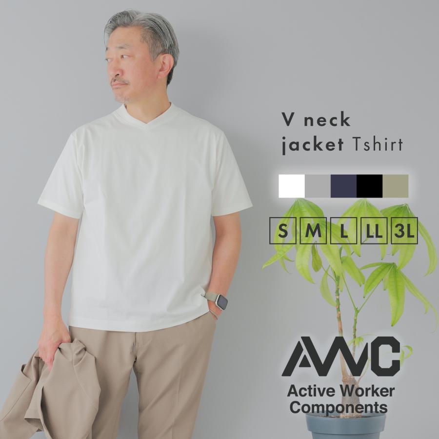 AWC Tシャツ メンズ 半袖 ジャケットTシャツ Vネック 吸水速乾 接触冷