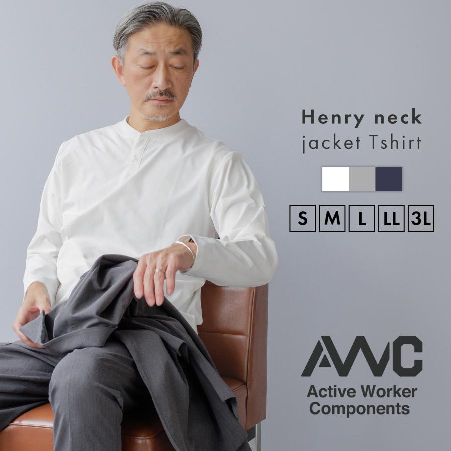 AWC Tシャツ メンズ 長袖 ジャケT ヘンリーネック ロンT 吸水速 AWC Tシャツ メンズ 長袖 ジャケT ヘンリーネック ロンT 吸水速