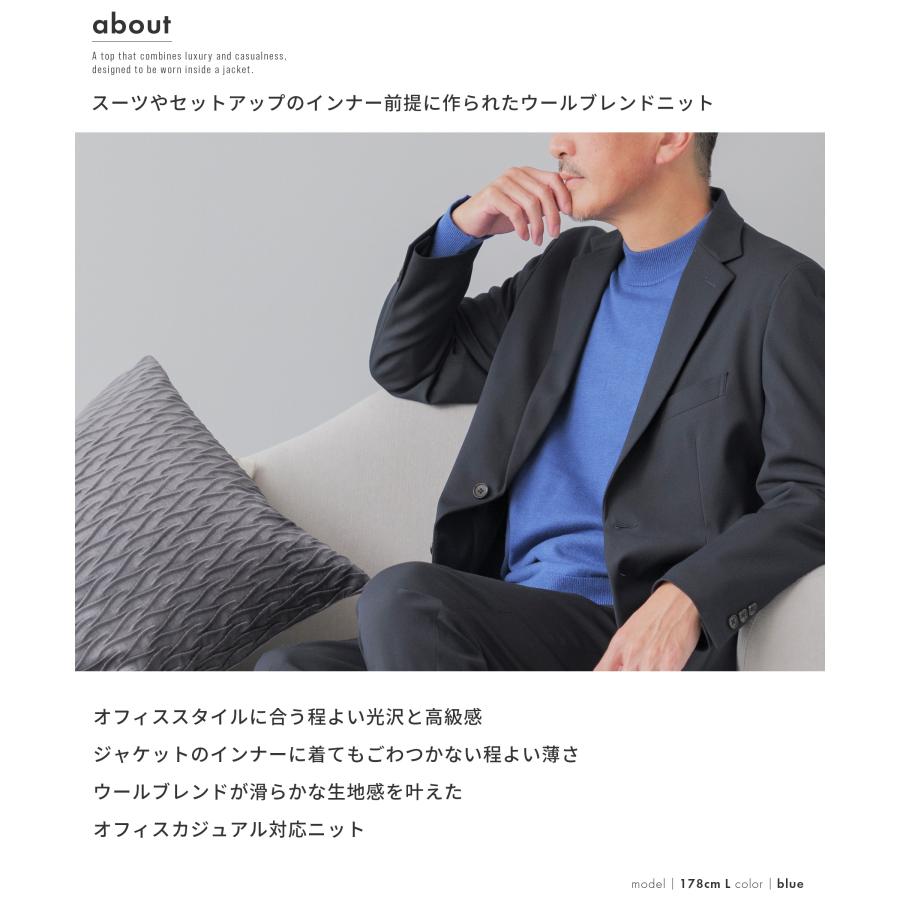 AWC ニット メンズ セーター ビジネス 洗える モックネック ブランド 