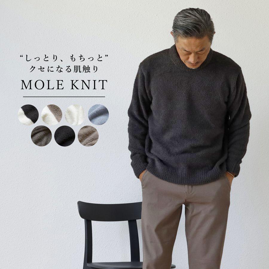 セーター メンズ 洗える ニットセーター 秋 冬 きれいめ おしゃれ