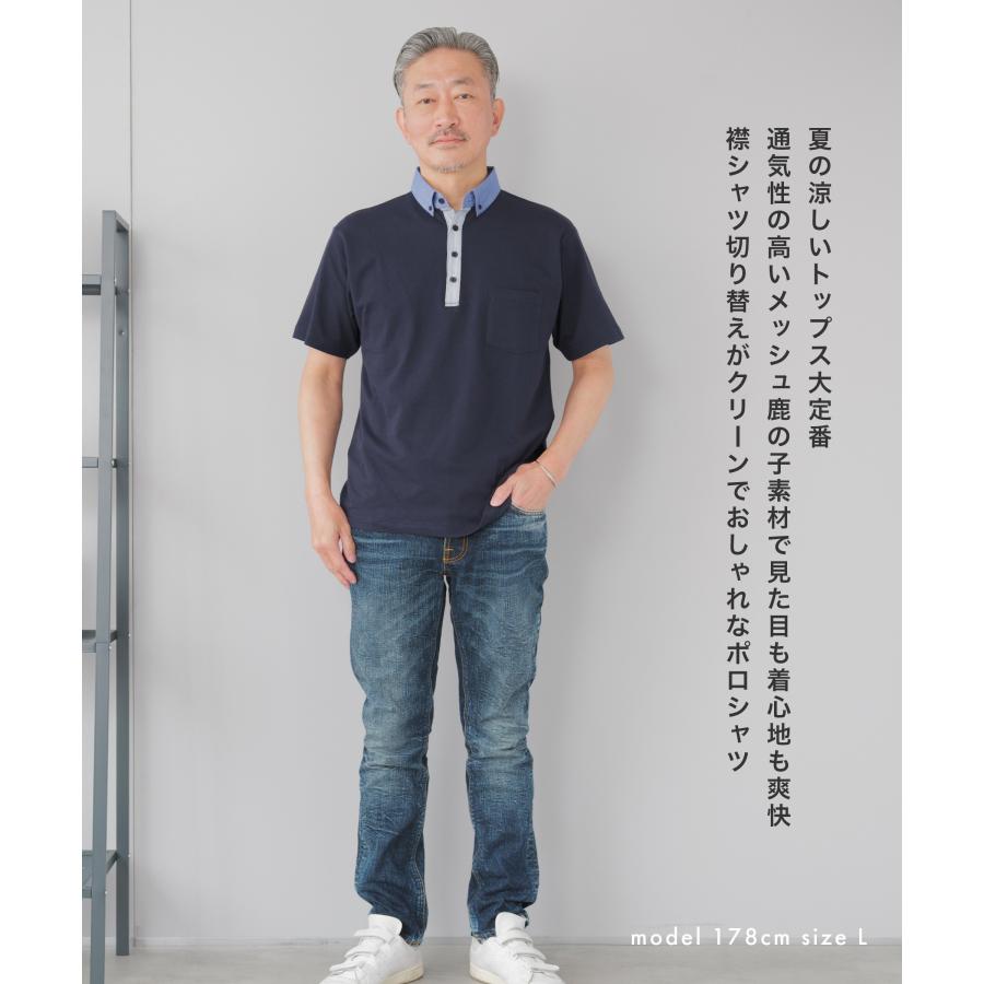 ポロシャツ メンズ 半袖 60代 50代 70代 速乾 冷感 涼しい ゴルフ