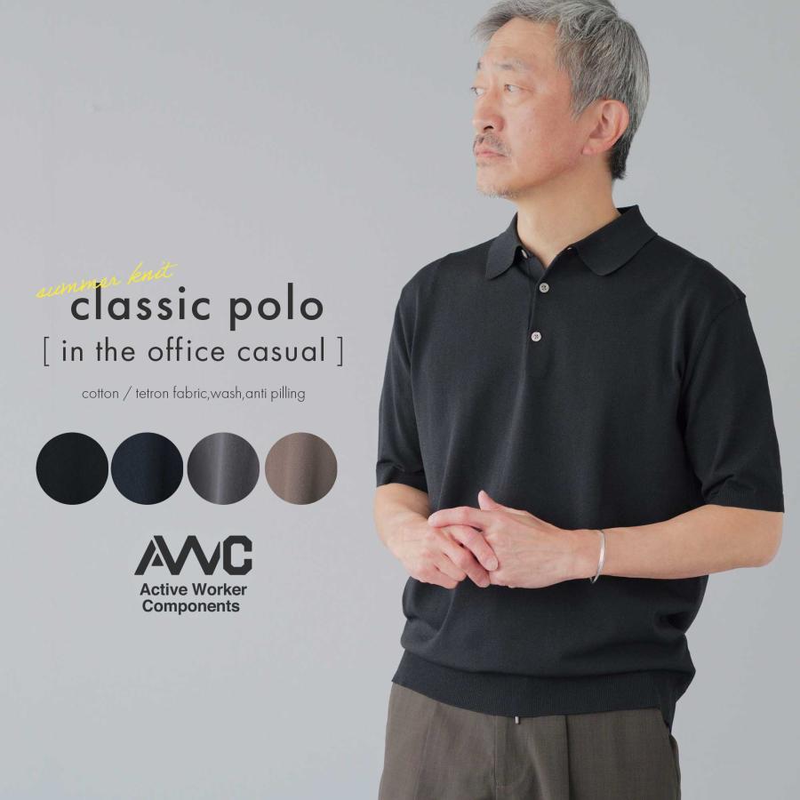AWC ポロシャツ メンズ ビジネス 半袖 ニットポロ オフィスカジュアル