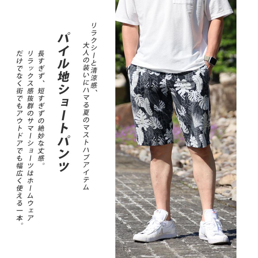 驚きの価格 ハーフパンツ メンズ 膝下 ショートパンツ プリント 短パン パイル ドライ 無地 エスニック リゾート リーフ サーフ 和柄 Aynaelda Com