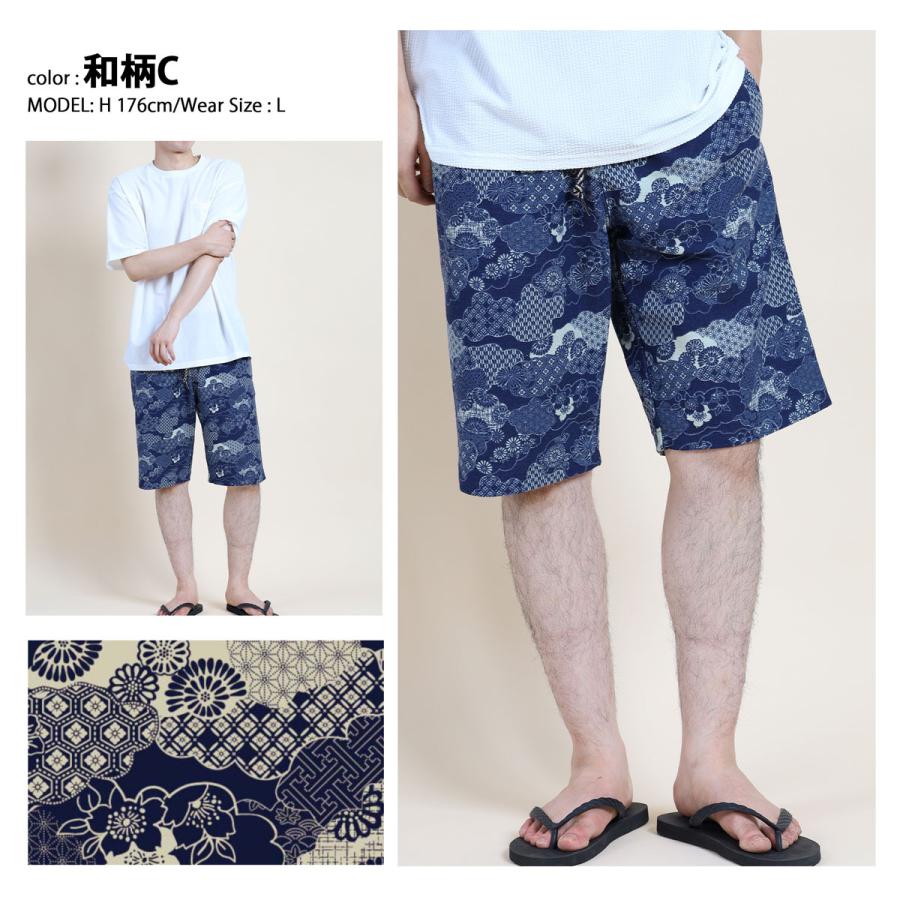 驚きの価格 ハーフパンツ メンズ 膝下 ショートパンツ プリント 短パン パイル ドライ 無地 エスニック リゾート リーフ サーフ 和柄 Aynaelda Com
