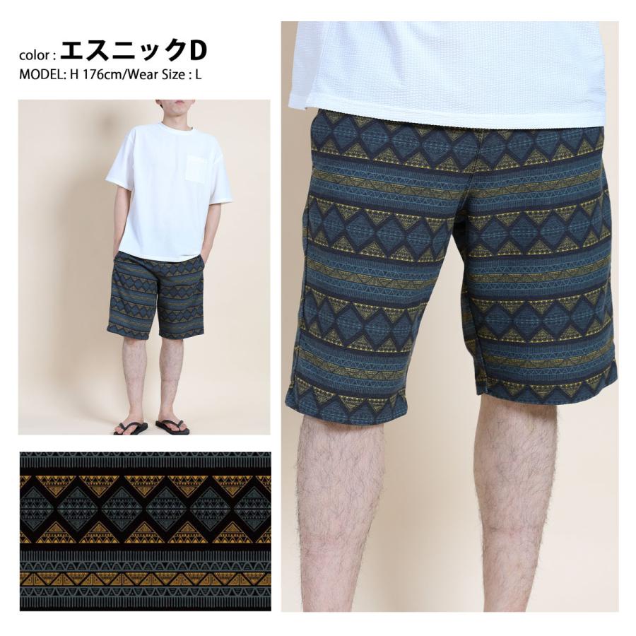 ハーフパンツ メンズ 膝下 ショートパンツ プリント 短パン パイル