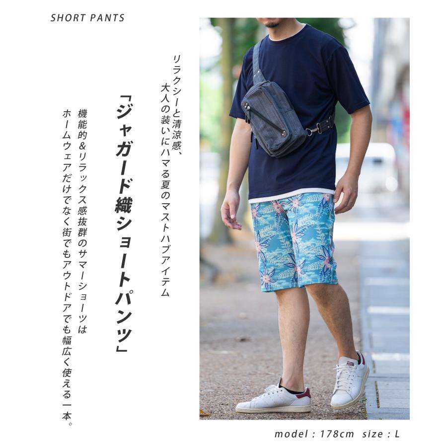 ハーフパンツ メンズ ひざ下 ショートパンツ 和柄 プリント 速乾 接触