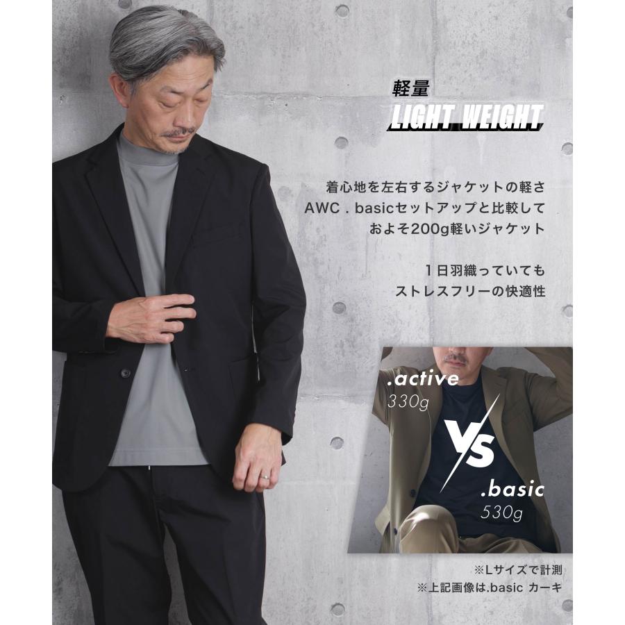 AWC セットアップ メンズ スーツ 洗える 撥水 ストレッチ AWC セットアップ メンズ スーツ 洗える 撥水 ストレッチ