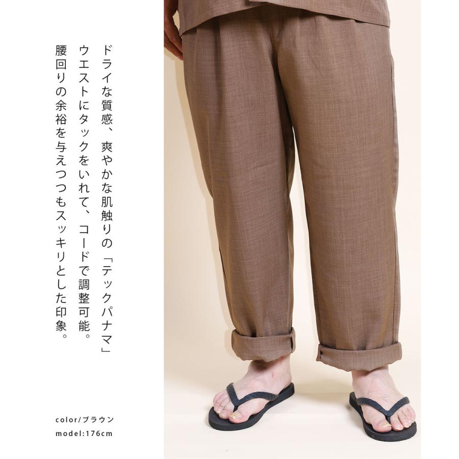 パンツ メンズ 大きいサイズ 夏 イージーパンツ 3L 4L