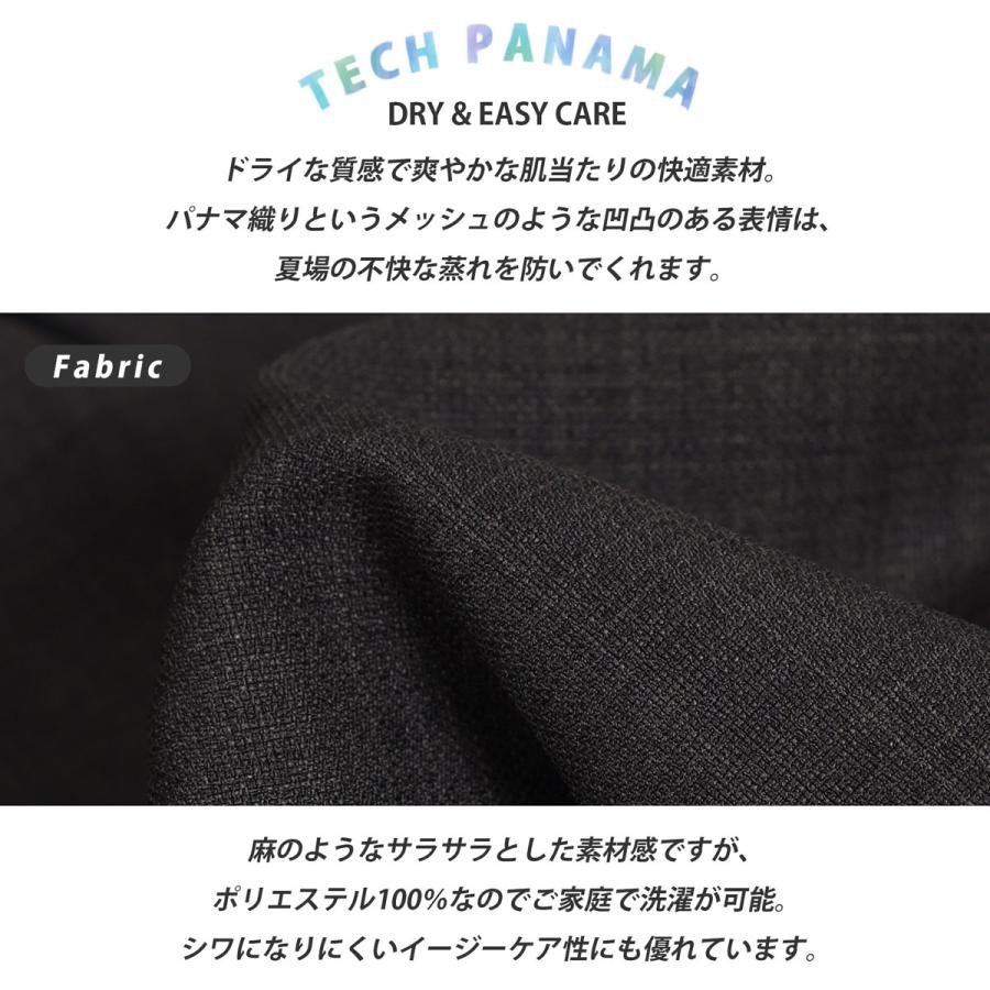 パンツ メンズ 大きいサイズ 夏 イージーパンツ 3L 4L ビックサイズ