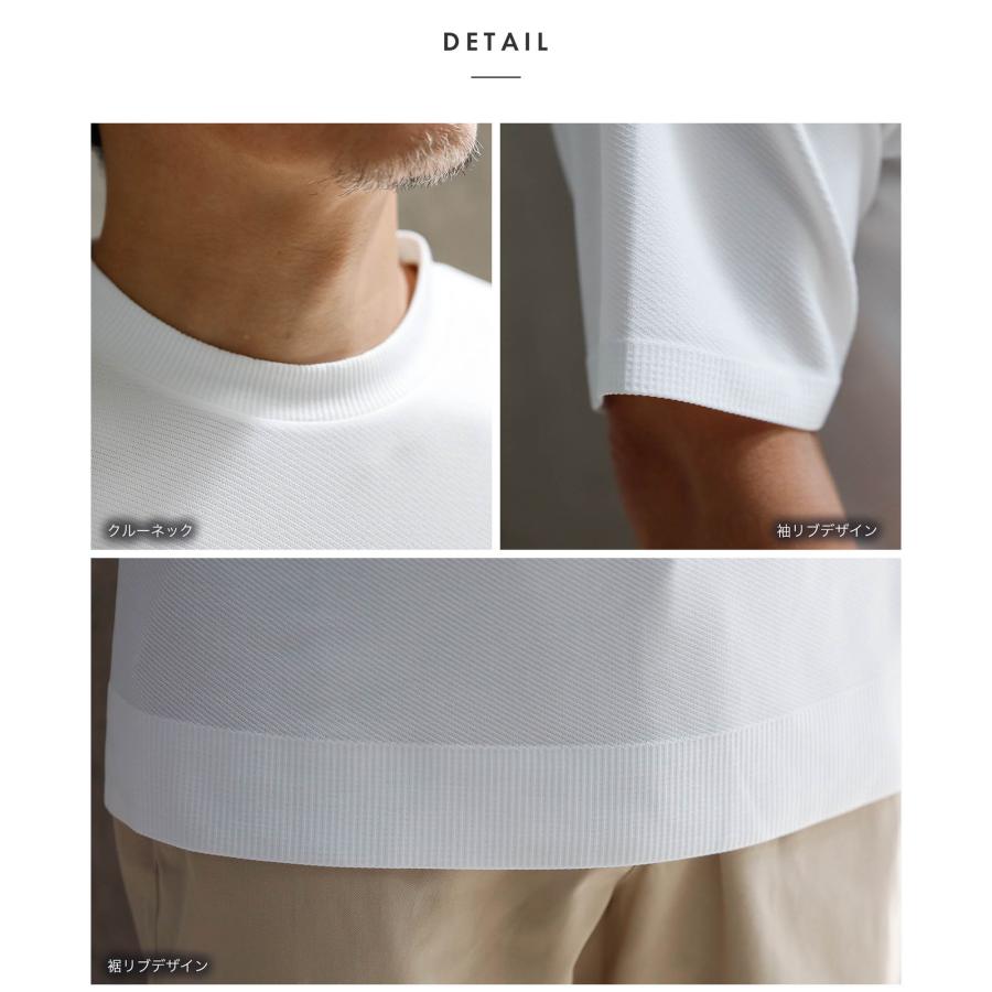 Tシャツ メンズ 半袖 速乾 冷感 夏 ティーシャツ シンプル リブ ツイル