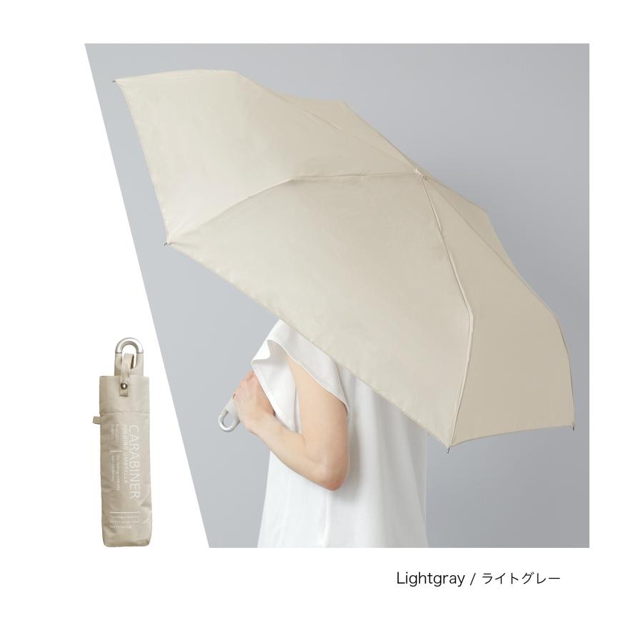 折りたたみ傘 日傘 軽量 コンパクトカラビナ UVカット 遮光 晴雨兼用