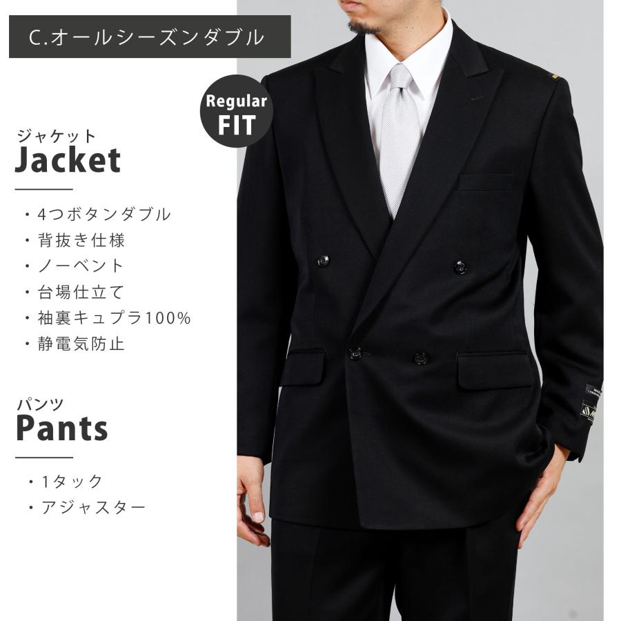 アウトレット 訳あり 礼服 メンズ 御幸毛織 MIYUKI 日本製 喪服 アウトレット 訳あり 礼服 メンズ 御幸毛織 MIYUKI 日本製 喪服