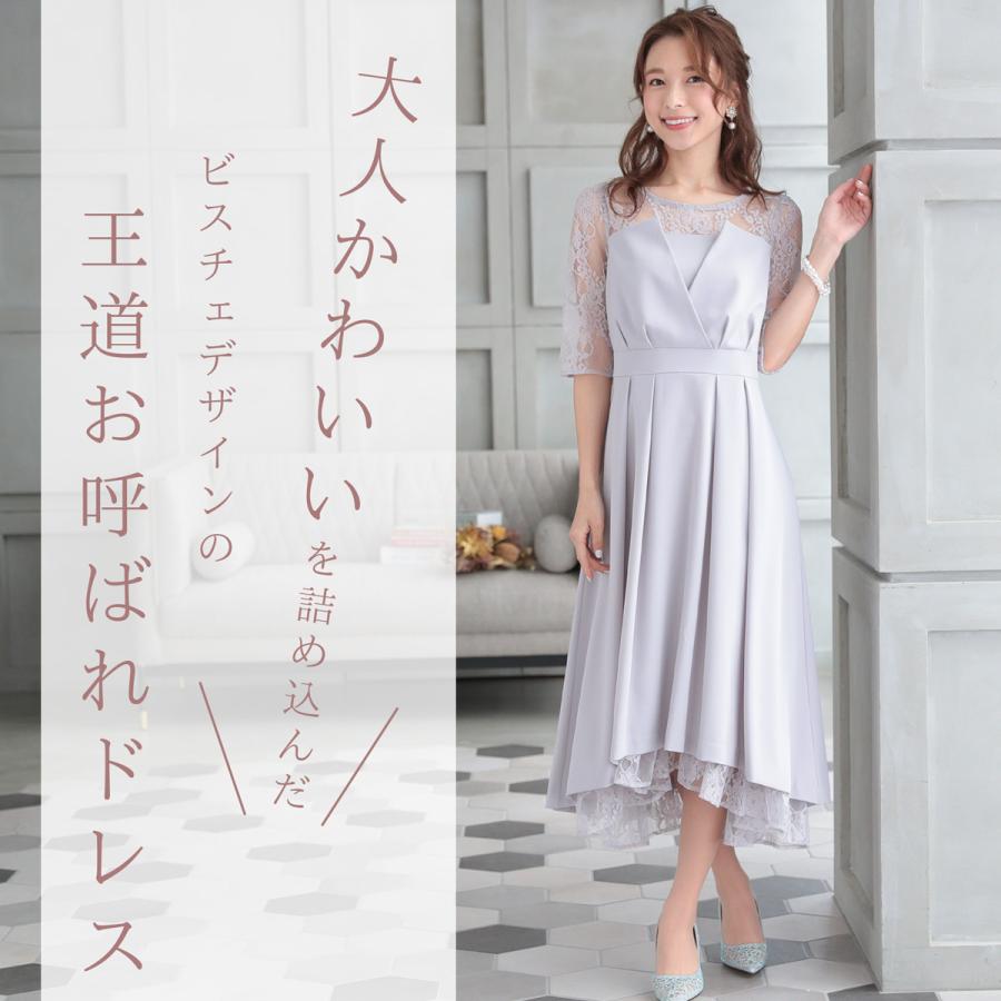 パーティードレス 結婚式 服装 女性 お呼ばれ 卒業パーティー パーティードレス 結婚式 服装 女性 お呼ばれ 卒業パーティー