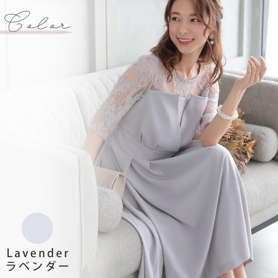 パーティードレス 結婚式 服装 女性 お呼ばれ 卒業パーティー 謝恩会