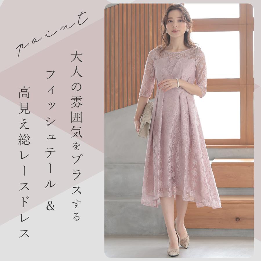 パーティードレス 結婚式 服装 女性 20代 30代 お呼ばれドレス 卒業