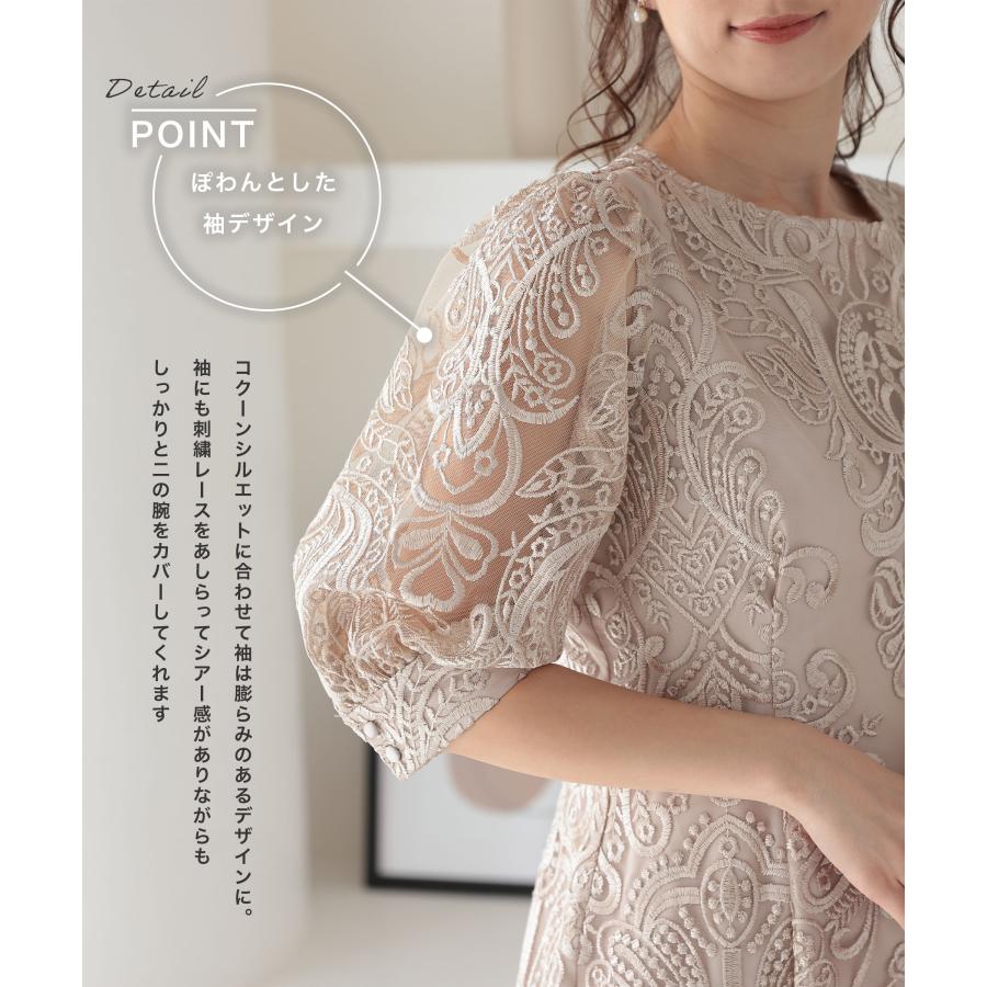 パーティードレス 結婚式 服装 20代 30代 体型カバー 袖あり 50 パーティードレス 結婚式 服装 20代 30代 体型カバー 袖あり 50