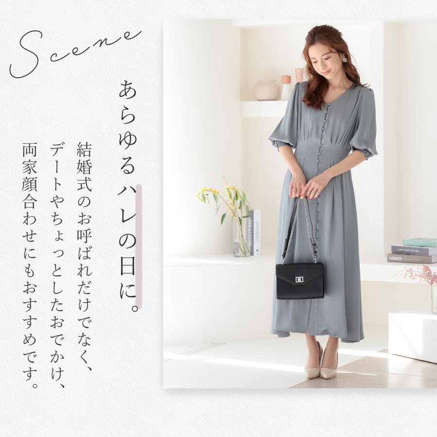 ワンピース きれいめ お出かけ 顔合わせ 食事会 七分袖 デート ロング 結婚式 謝恩会 二次会 レセプション 七五三 即日配送 即納 オールシーズン Hmds06 Blue Frost 通販 Yahoo ショッピング