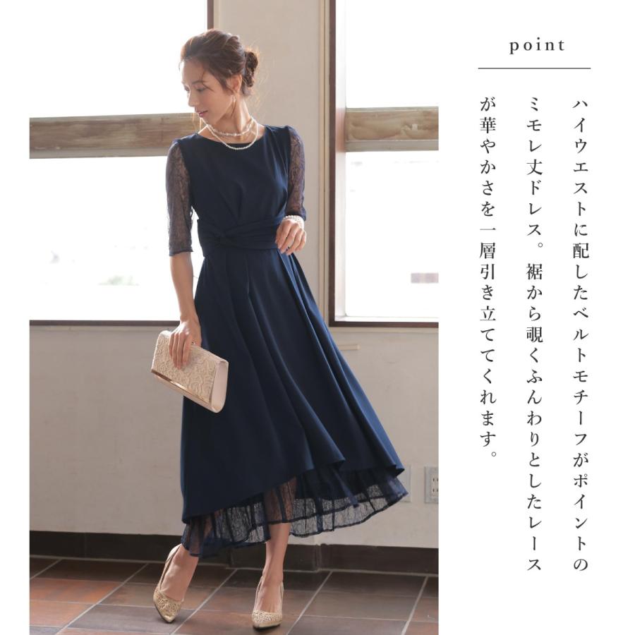 パーティードレス 結婚式 服装 20代 女性 お呼ばれドレス ワンピース ドレス 30代 袖あり 即日配送 秋 春 夏 体型カバー ロングドレスの画像